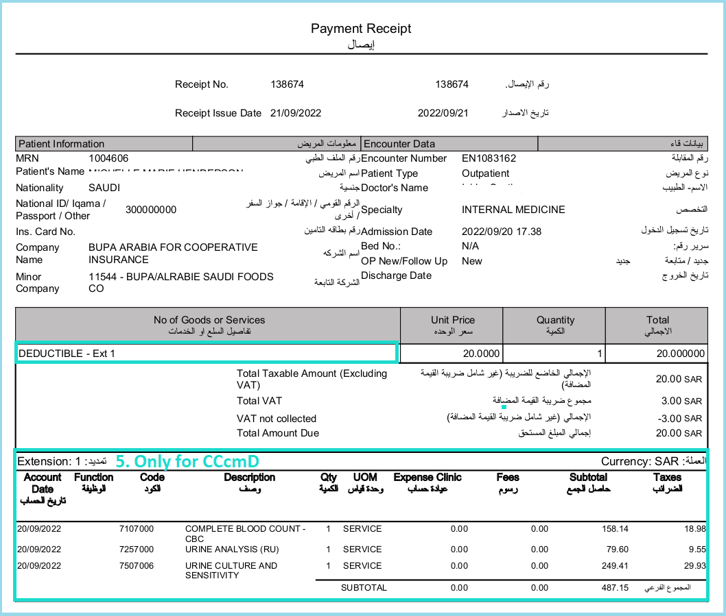 paymentreceipt3.png