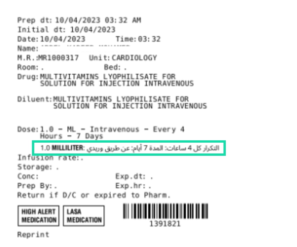 503 Drug Labels ReDesign for High Risk & LASA Medications eCareSoft, Inc Knowledge Base (EN)